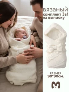 Конверт на выписку лето