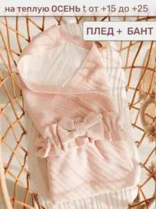 Конверт на выписку лето 2 в 1