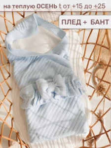 Конверт на выписку лето 2 в 1
