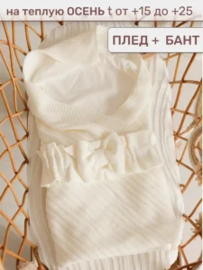 Конверт на выписку лето 2 в 1