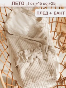 Конверт на выписку лето 2 в 1