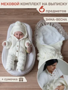 Конверт на выписку осень-зима 6 в 1, на меху