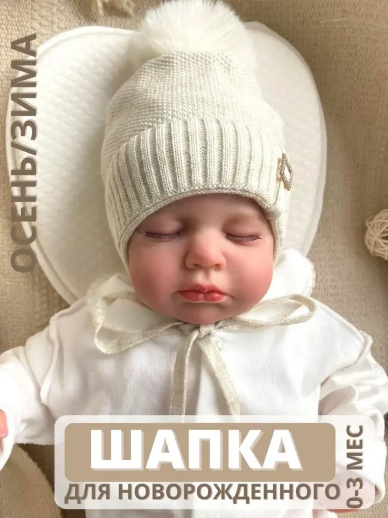 Шапка для новорожденного на выписку