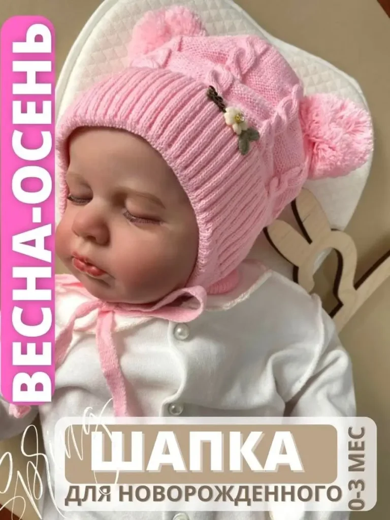Шапка для малышей на выписку из роддома
