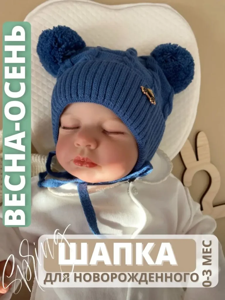 Шапка для малышей на выписку из роддома