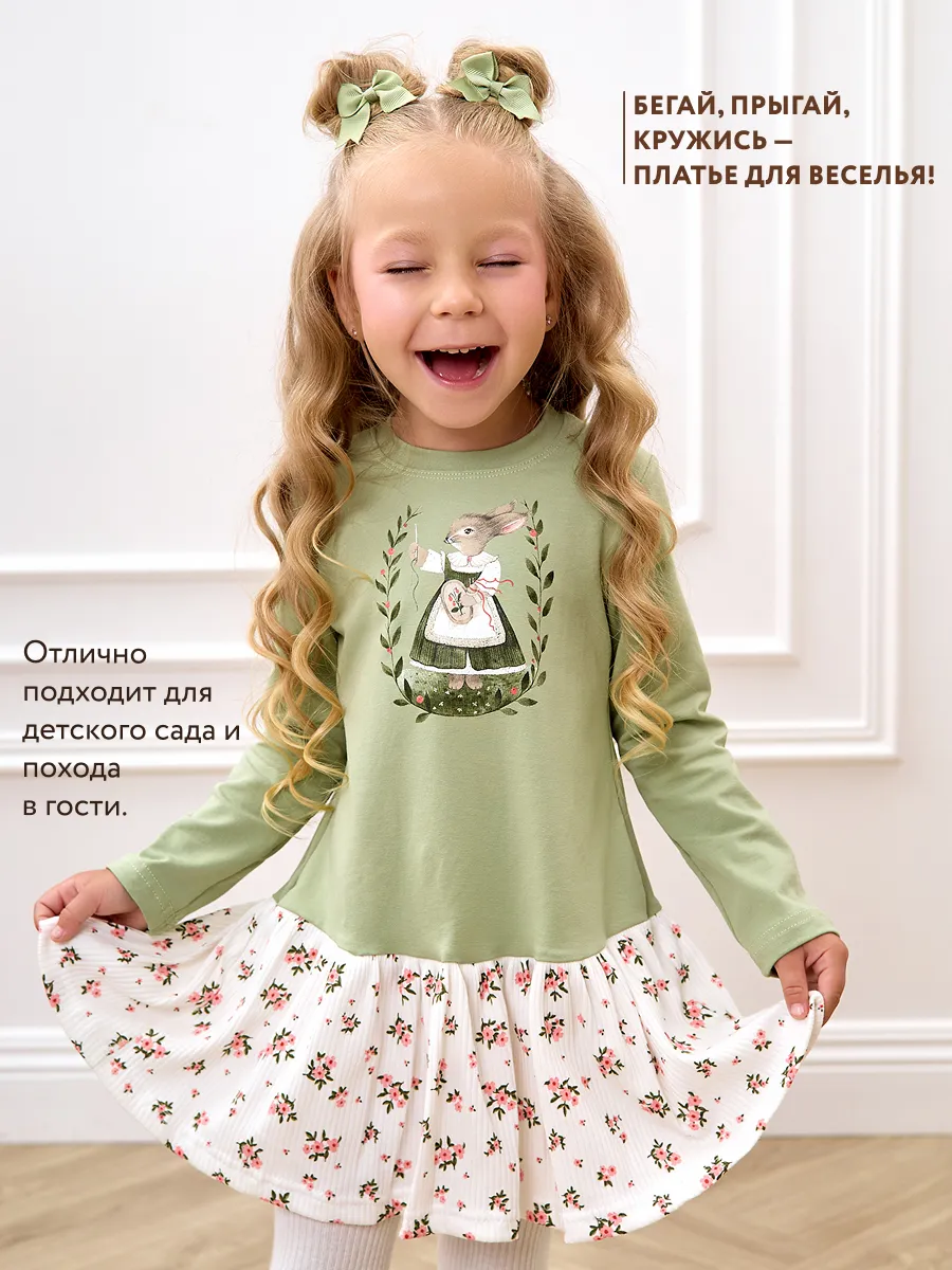 Платья с длинным рукавом