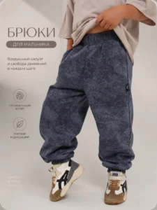 Трико спортивные джоггеры Варенка