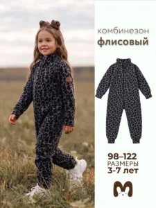 Комбинезон детский из флиса