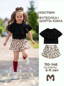 Костюм для девочки c юбкой шортами