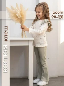 Костюм лонгслив и брюки клеш лапша "Софья"