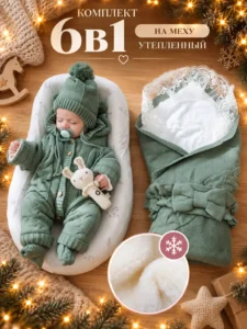 Конверт на выписку осень-зима 6 в 1, на меху